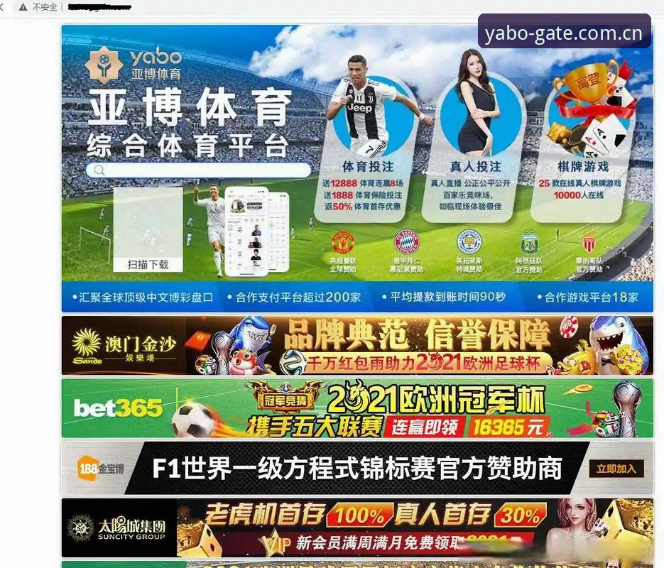 揭秘亚博体育平台：技术评测背后的真实体验与你不知道的事
