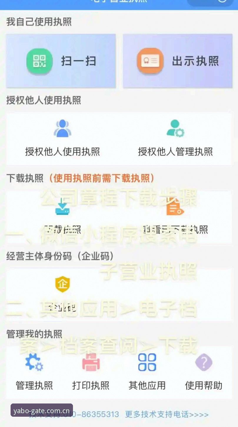 5个亚博下载实用技巧，从注册到使用全流程经验分享