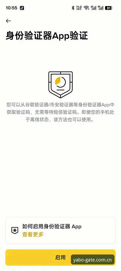 亚博体育平台手机版下载完整指南：三步搞定安全安装与注册