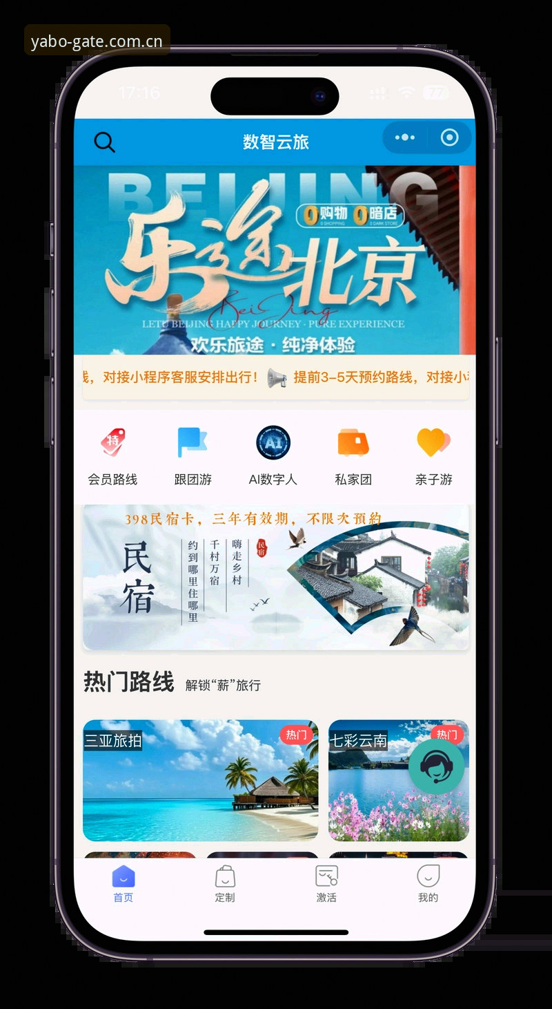 资深用户分享亚博体育平台使用心得：从注册到畅玩的完整指南